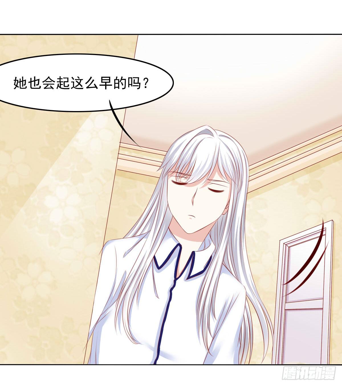 觉醒计时（2）-第109话