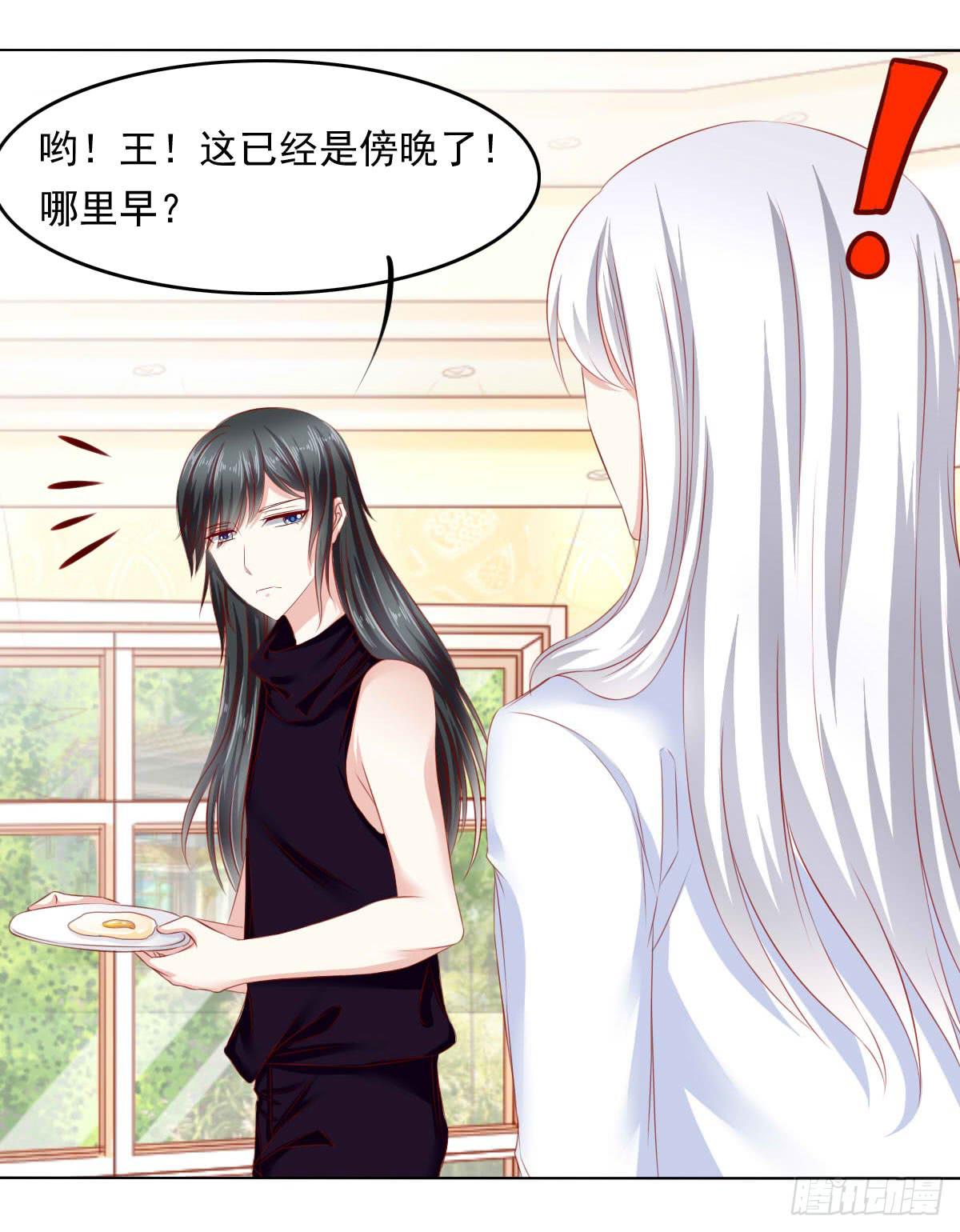 觉醒计时（2）-第109话