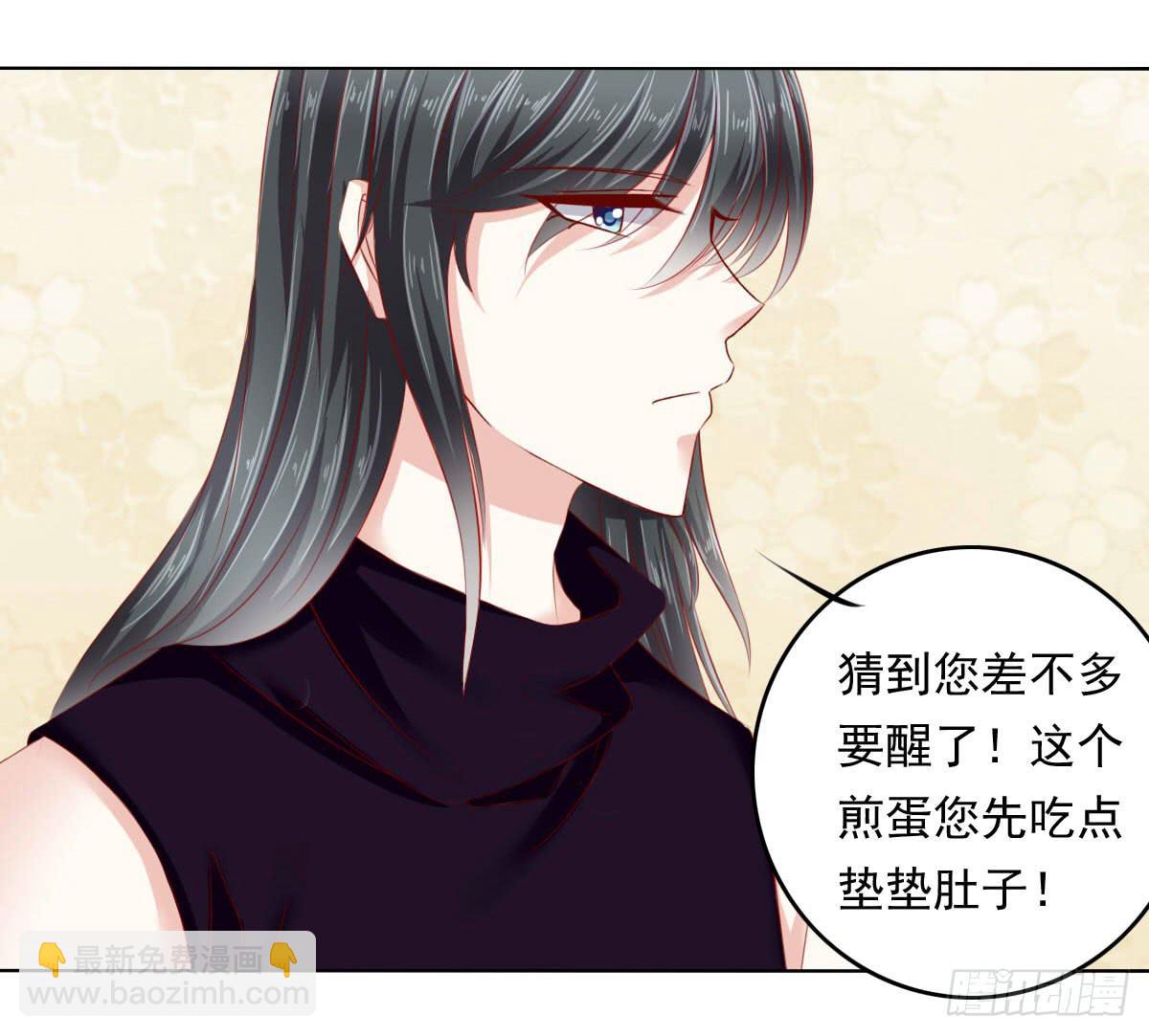 觉醒计时（2）-第109话