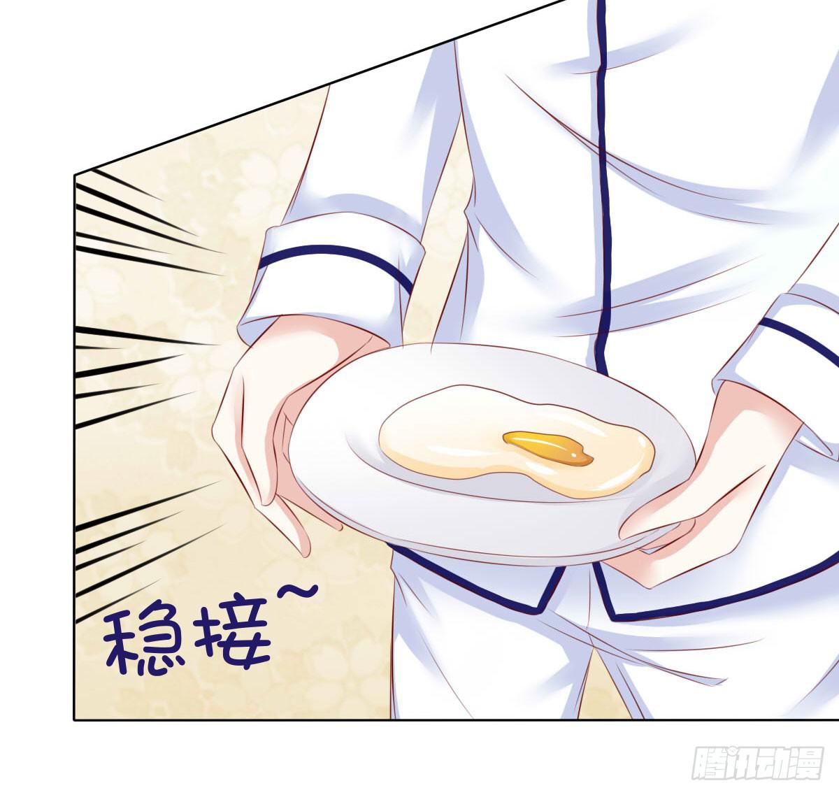 觉醒计时（2）-第109话