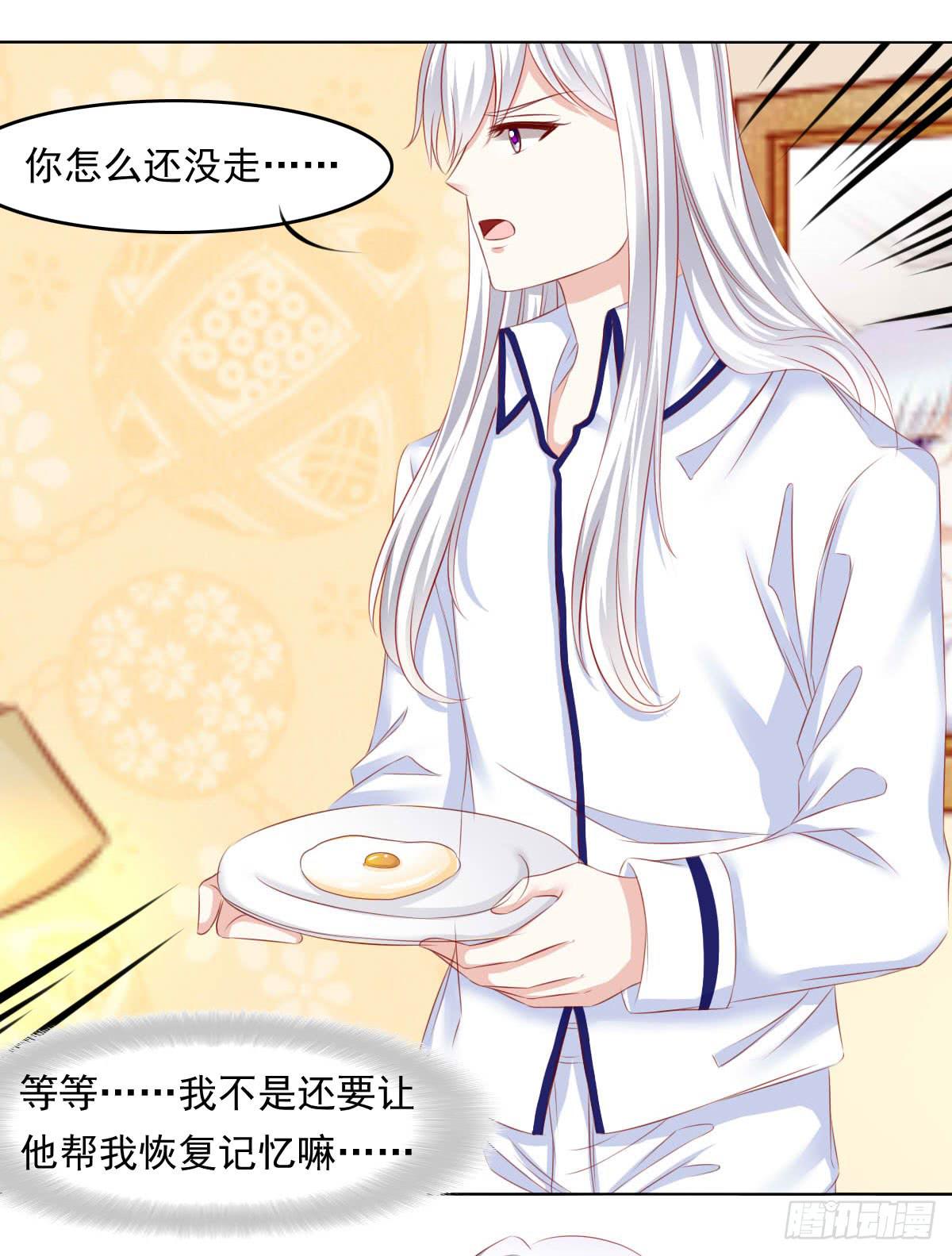 觉醒计时（2）-第109话