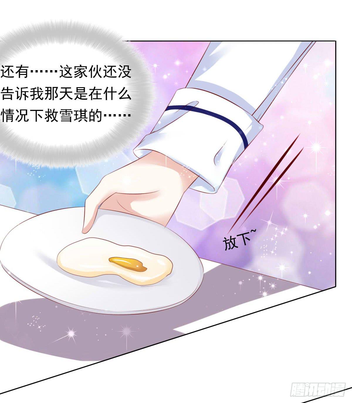 觉醒计时（2）-第109话