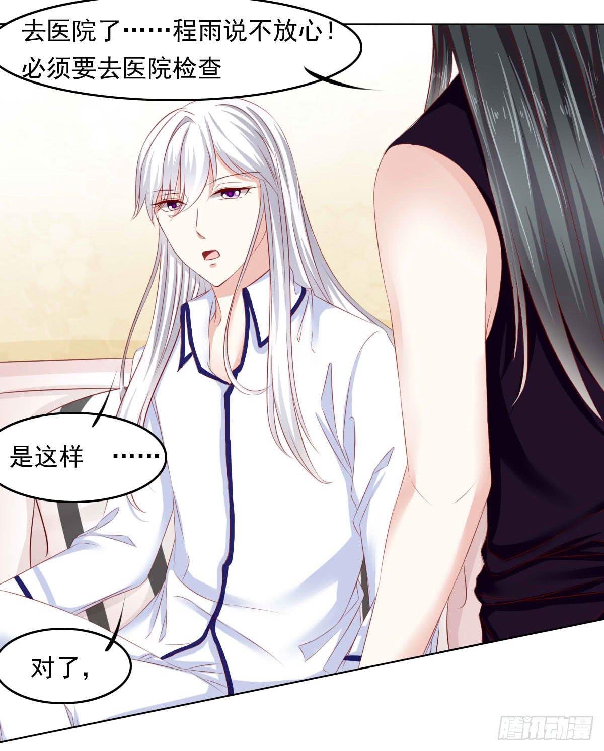 觉醒计时（2）-第109话