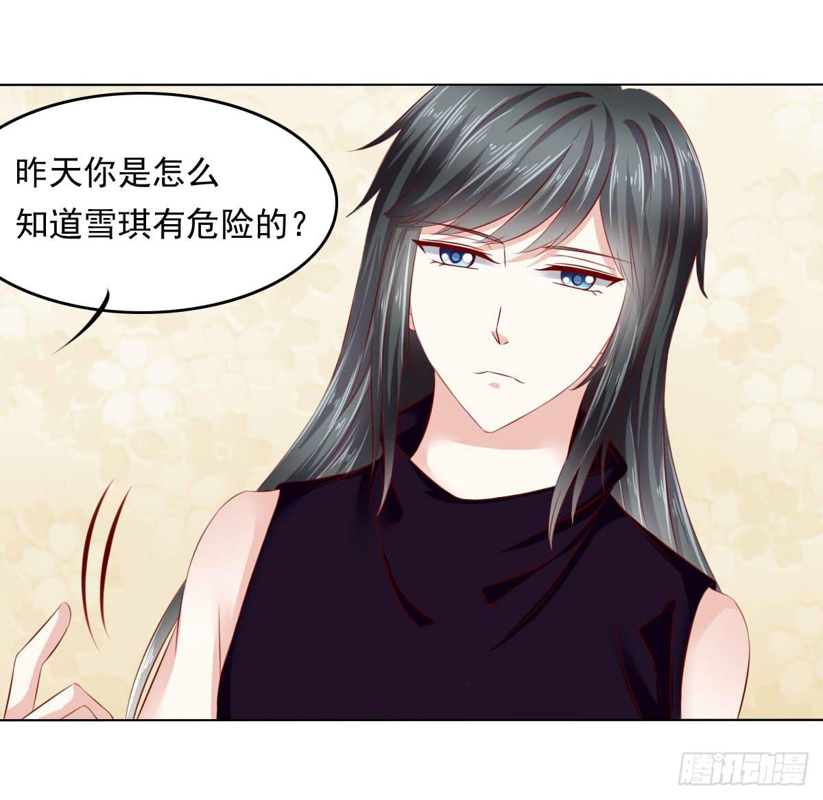 觉醒计时（2）-第109话