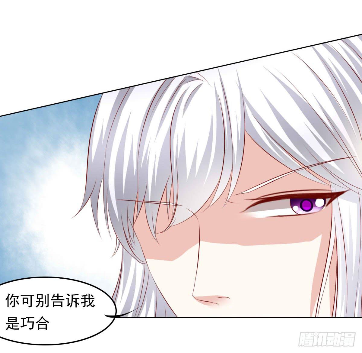 觉醒计时（2）-第109话