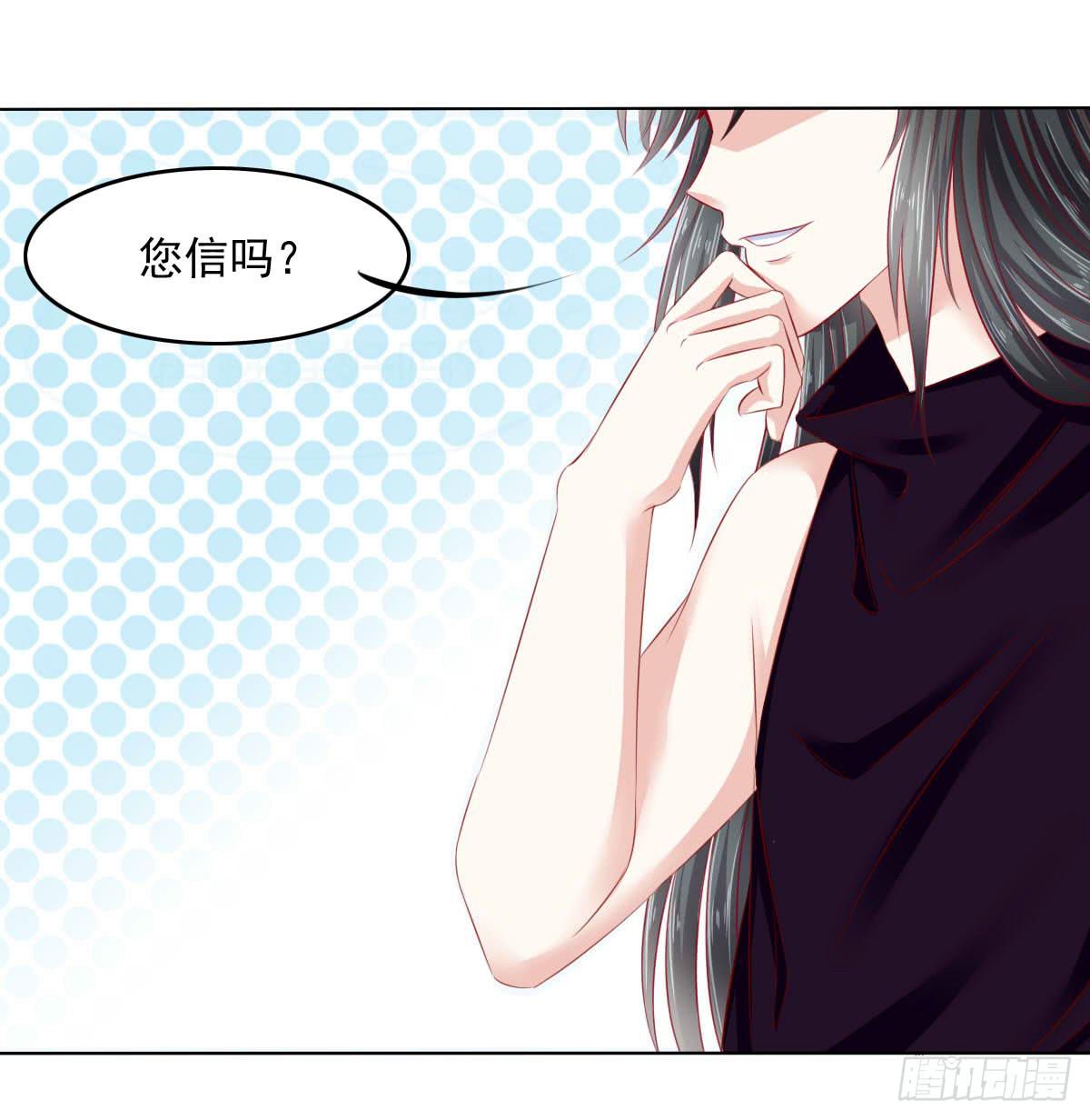 觉醒计时（2）-第109话