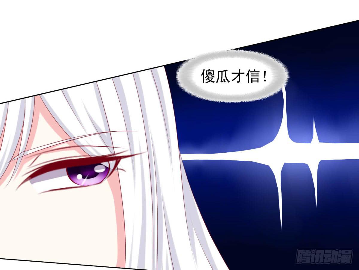 觉醒计时（2）-第109话