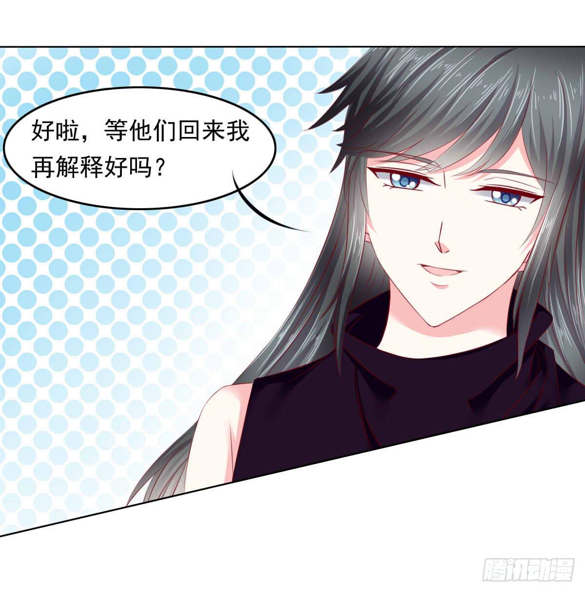 觉醒计时（2）-第109话