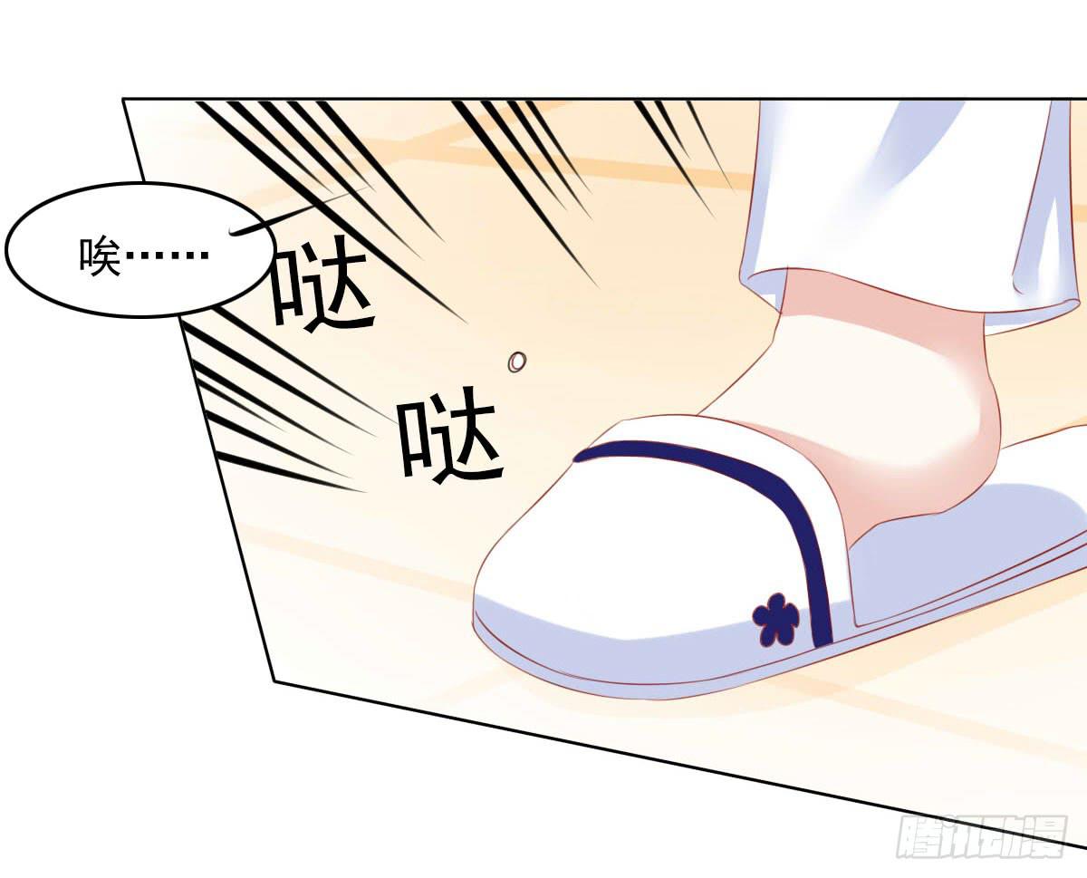 觉醒计时（2）-第109话
