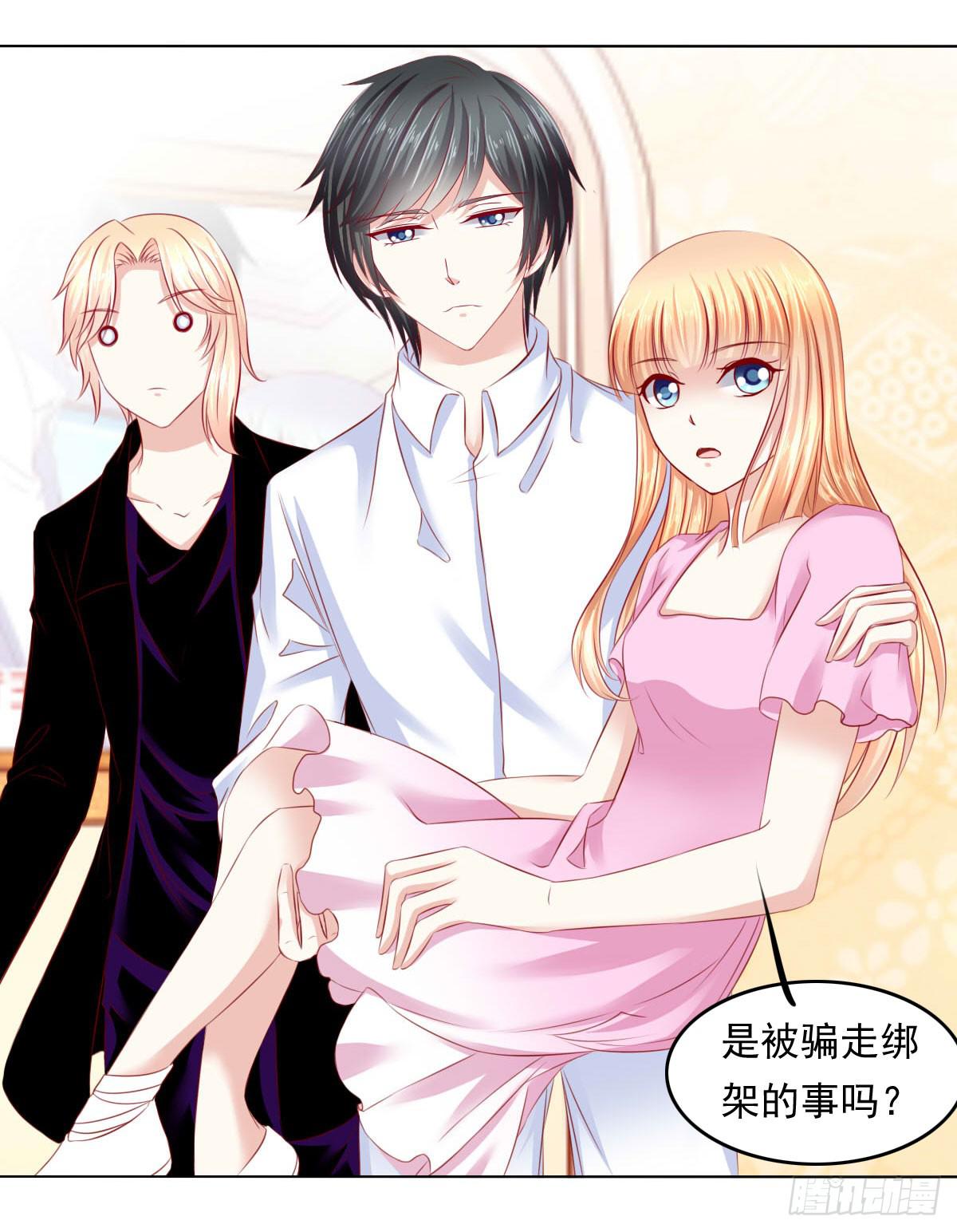觉醒计时（2）-第109话