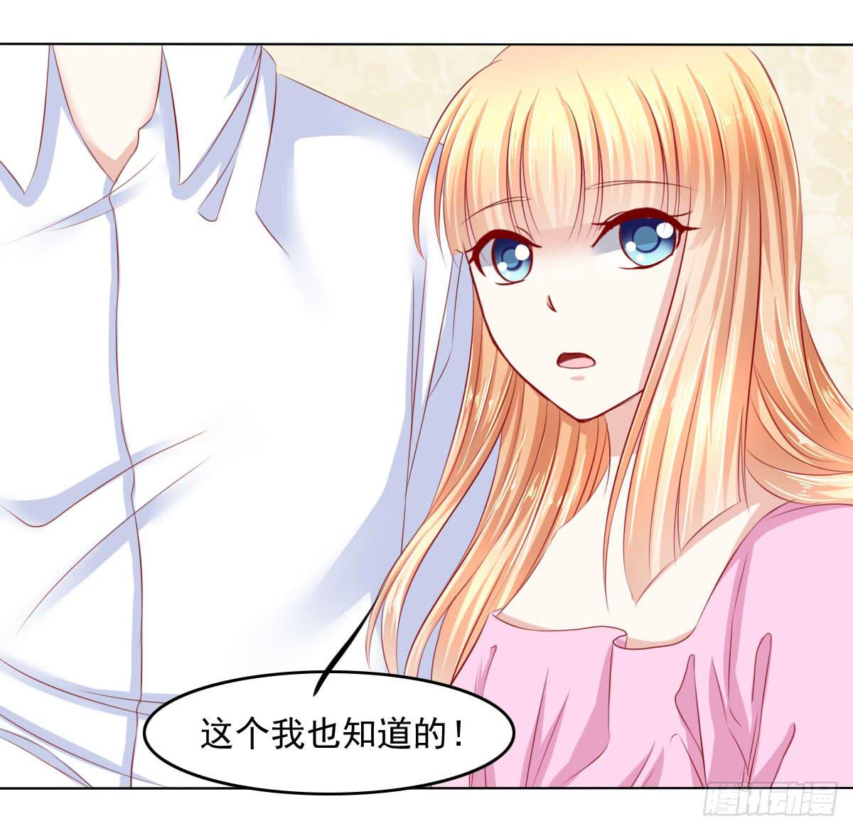 觉醒计时（2）-第109话