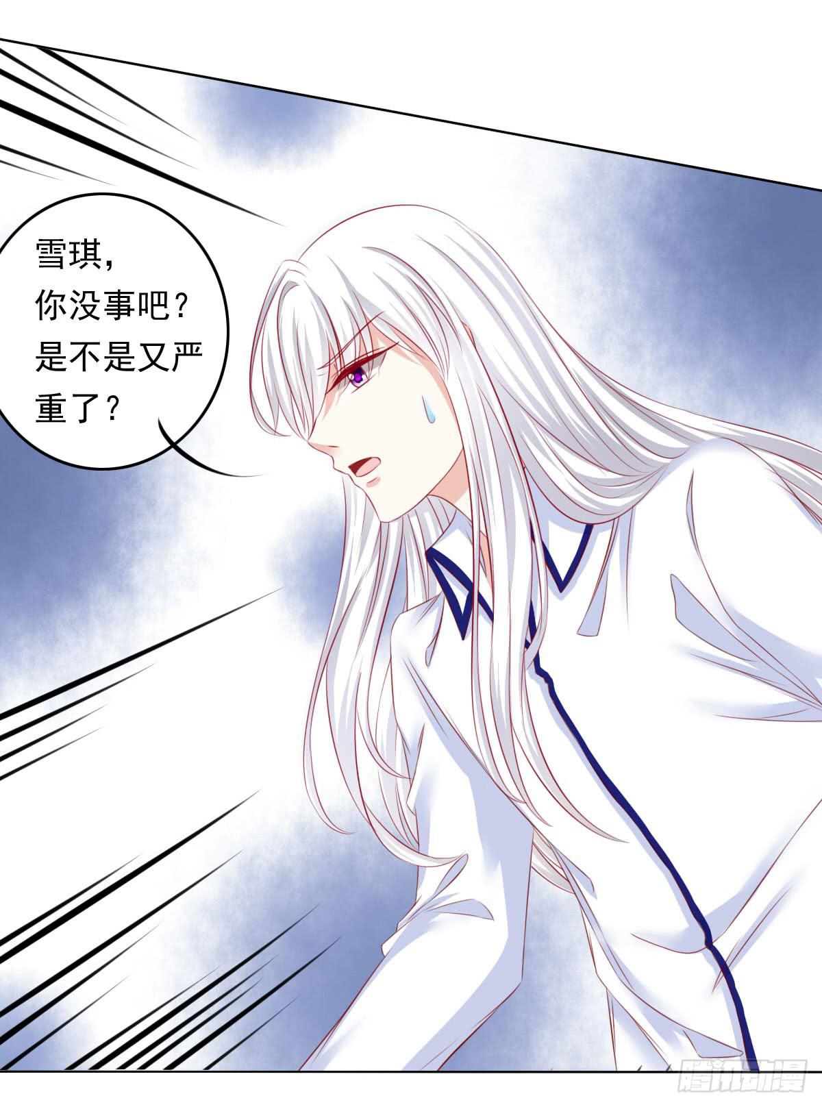 觉醒计时（2）-第109话