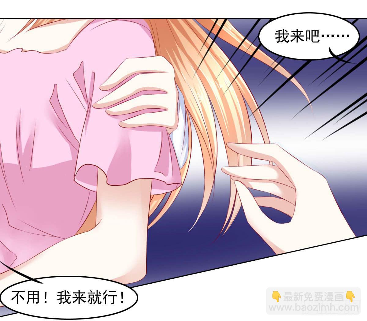 觉醒计时（2）-第109话