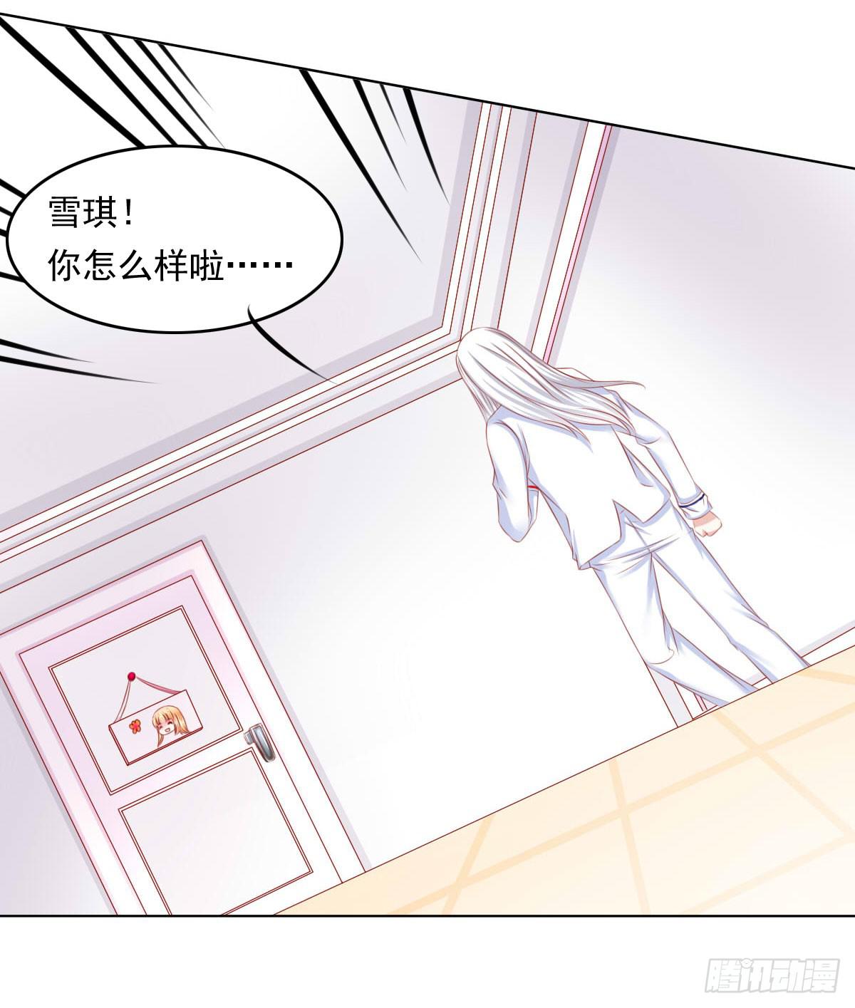 觉醒计时（2）-第109话