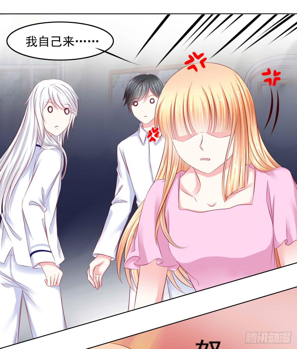 觉醒计时（2）-第109话