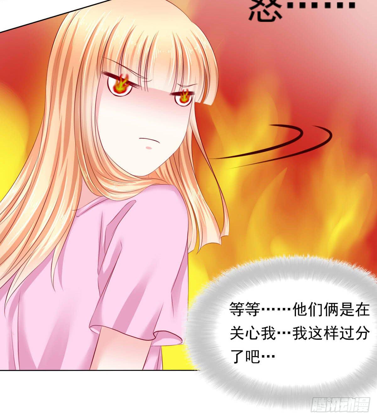 觉醒计时（2）-第109话