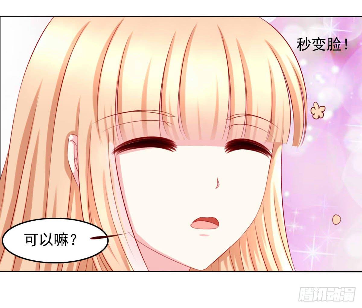 觉醒计时（2）-第109话