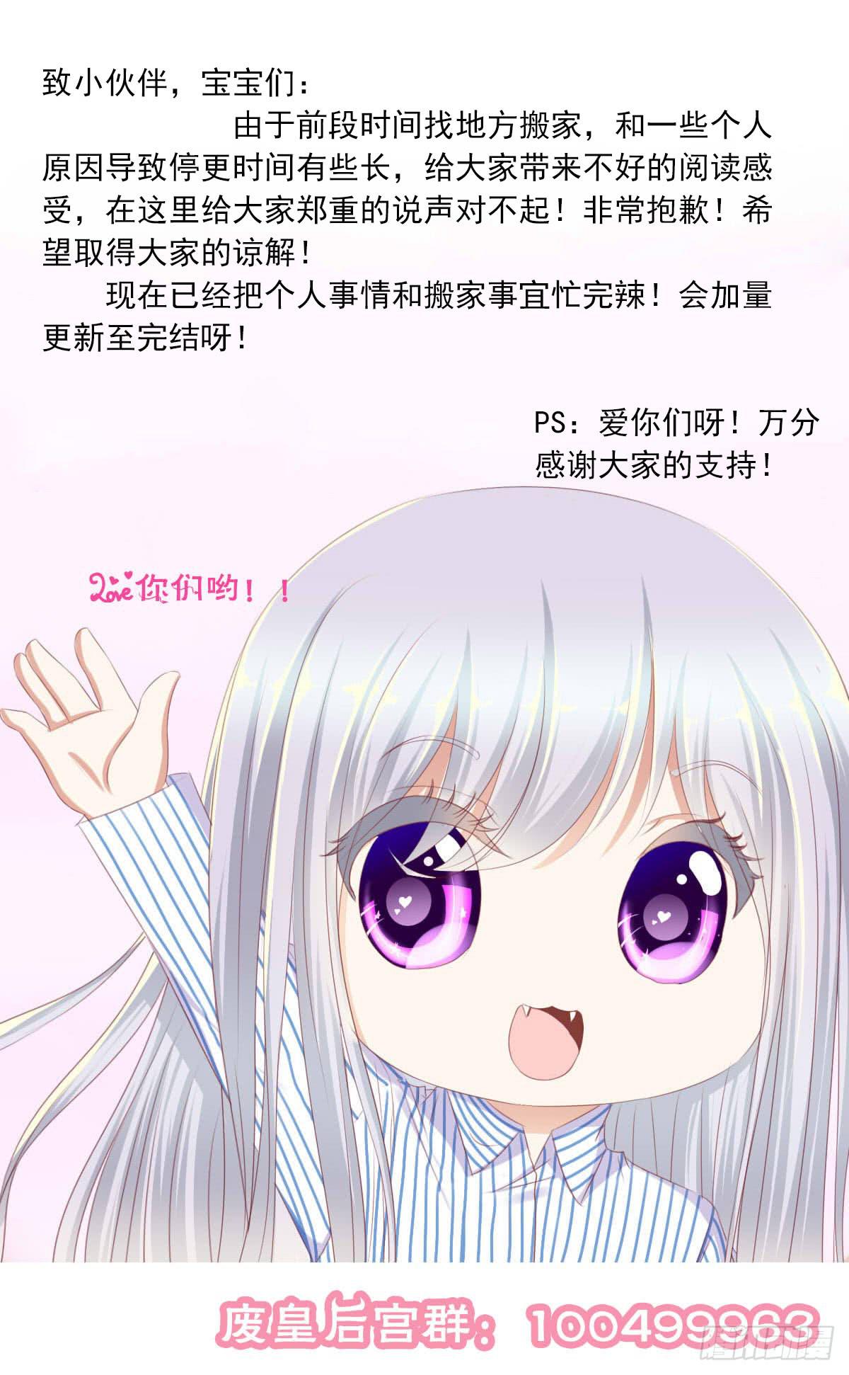 觉醒计时（2）-第109话