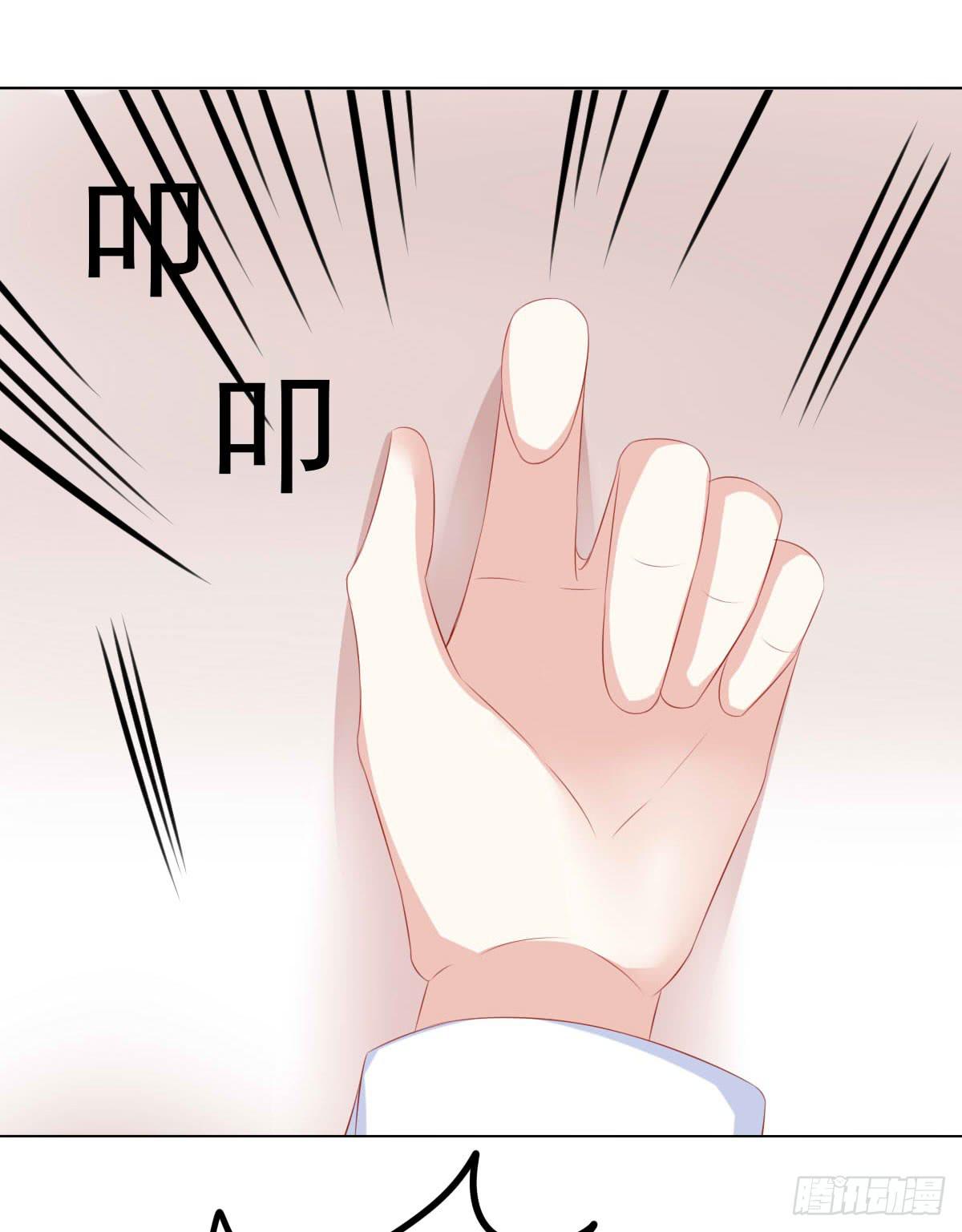 觉醒计时（2）-第109话