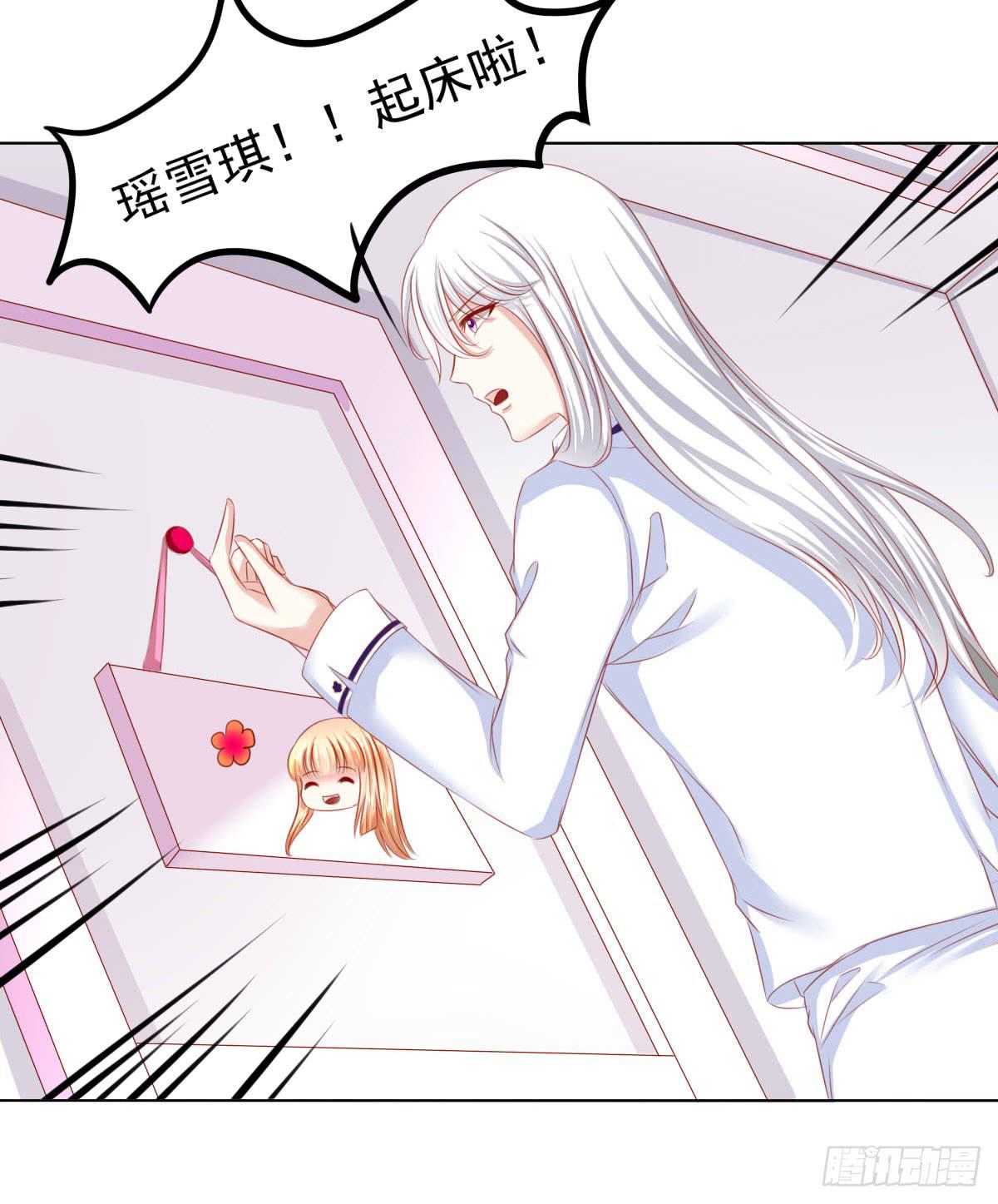 觉醒计时（2）-第109话