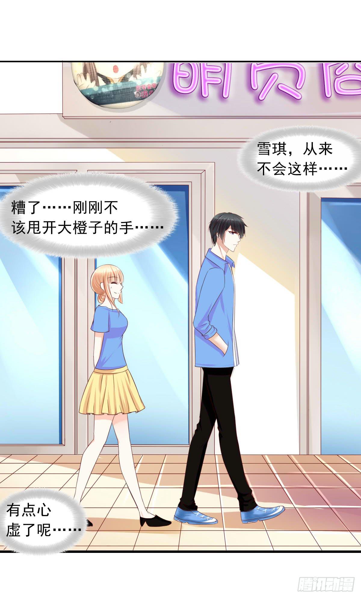 夭寿啦！这么猛你家里知道吗-第13话