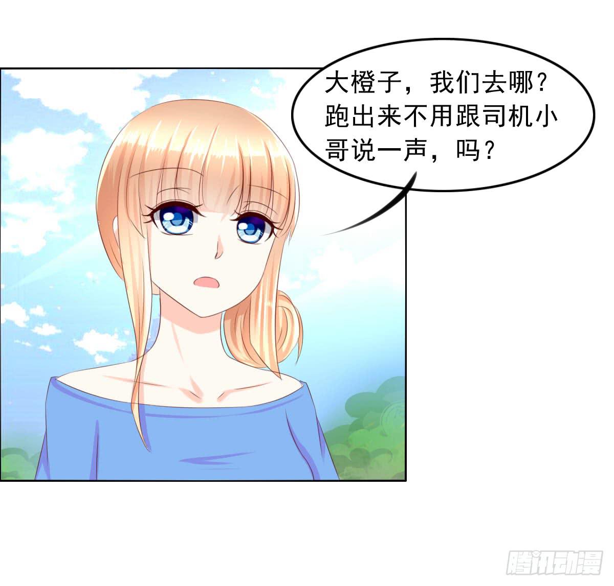 夭寿啦！这么猛你家里知道吗-第13话