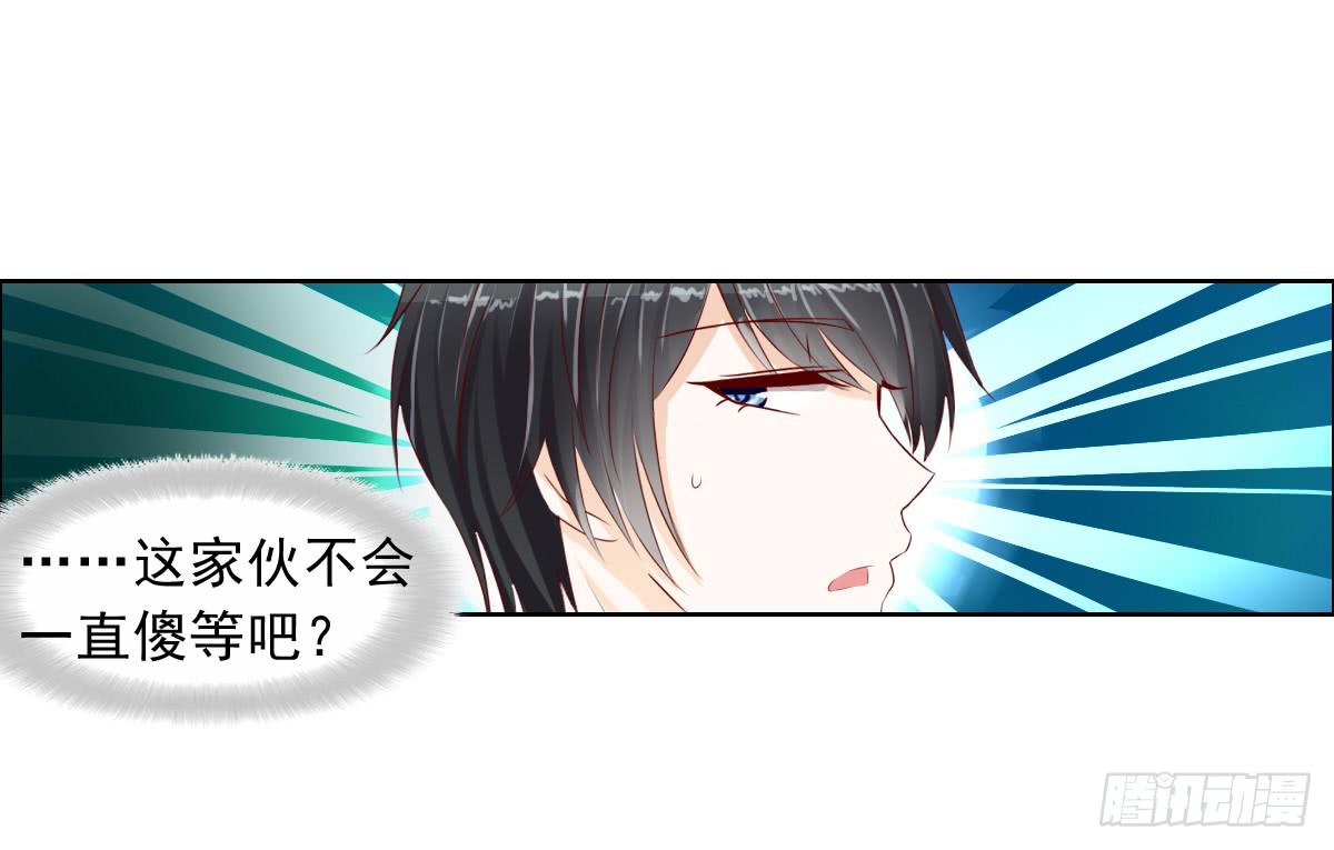夭寿啦！这么猛你家里知道吗-第13话