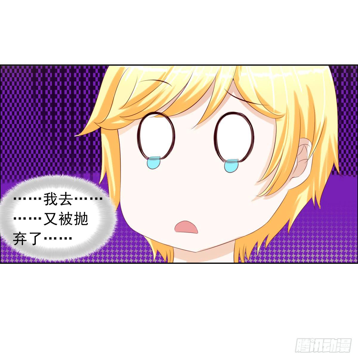 夭寿啦！这么猛你家里知道吗-第13话