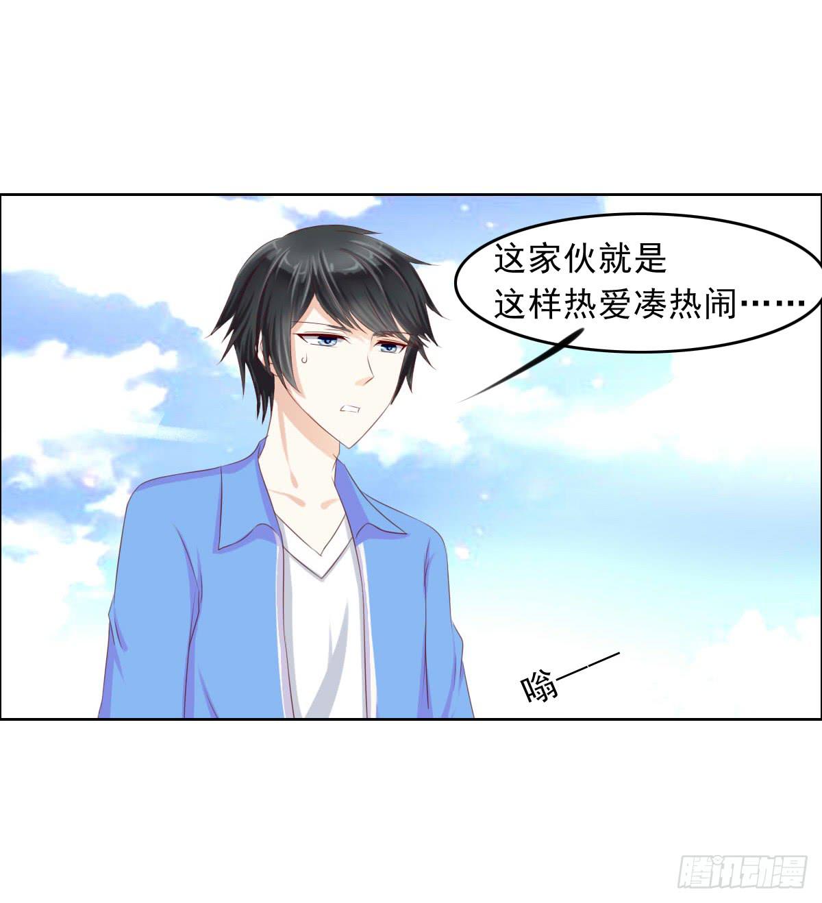 夭寿啦！这么猛你家里知道吗-第13话