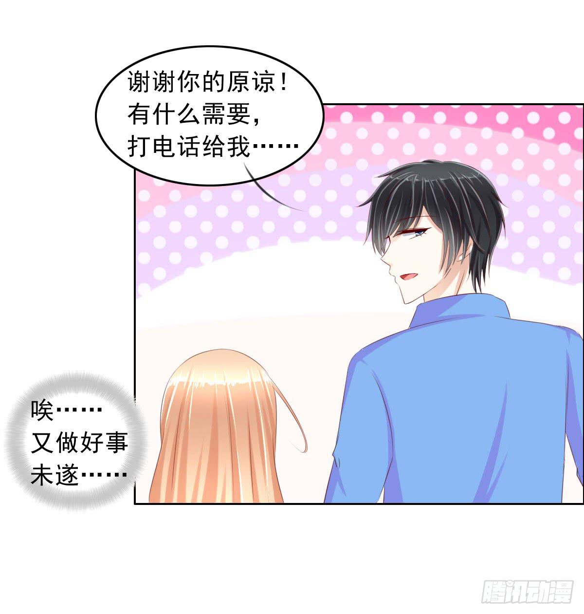 夭寿啦！这么猛你家里知道吗-第13话