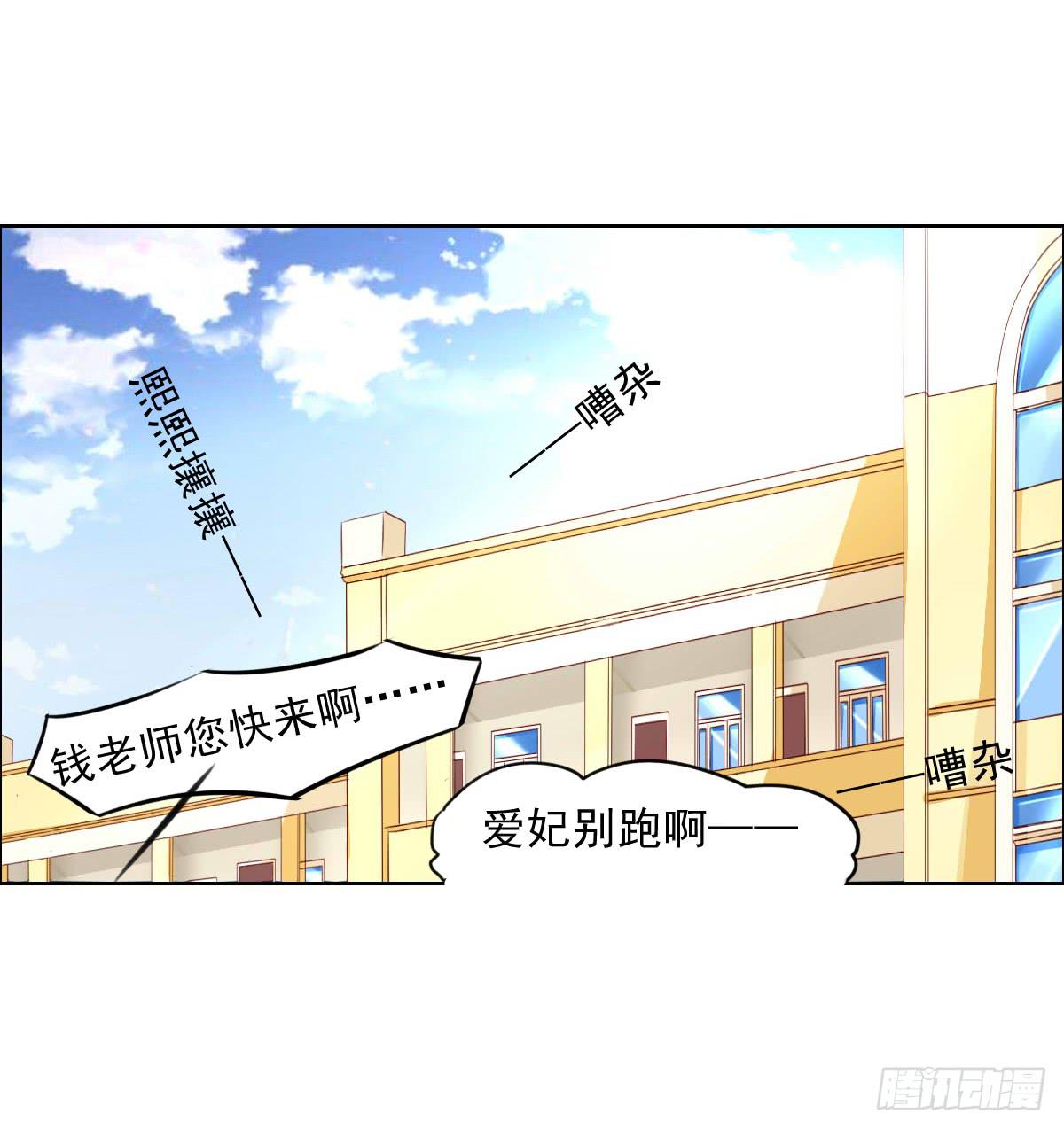 夭寿啦！这么猛你家里知道吗-第13话