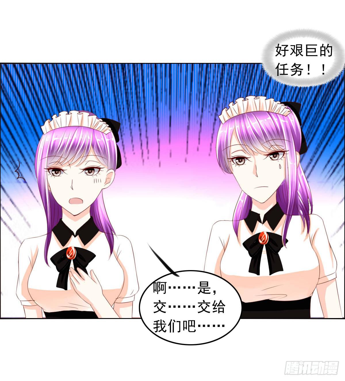 还能不能好好相处了(1/2)-第15话