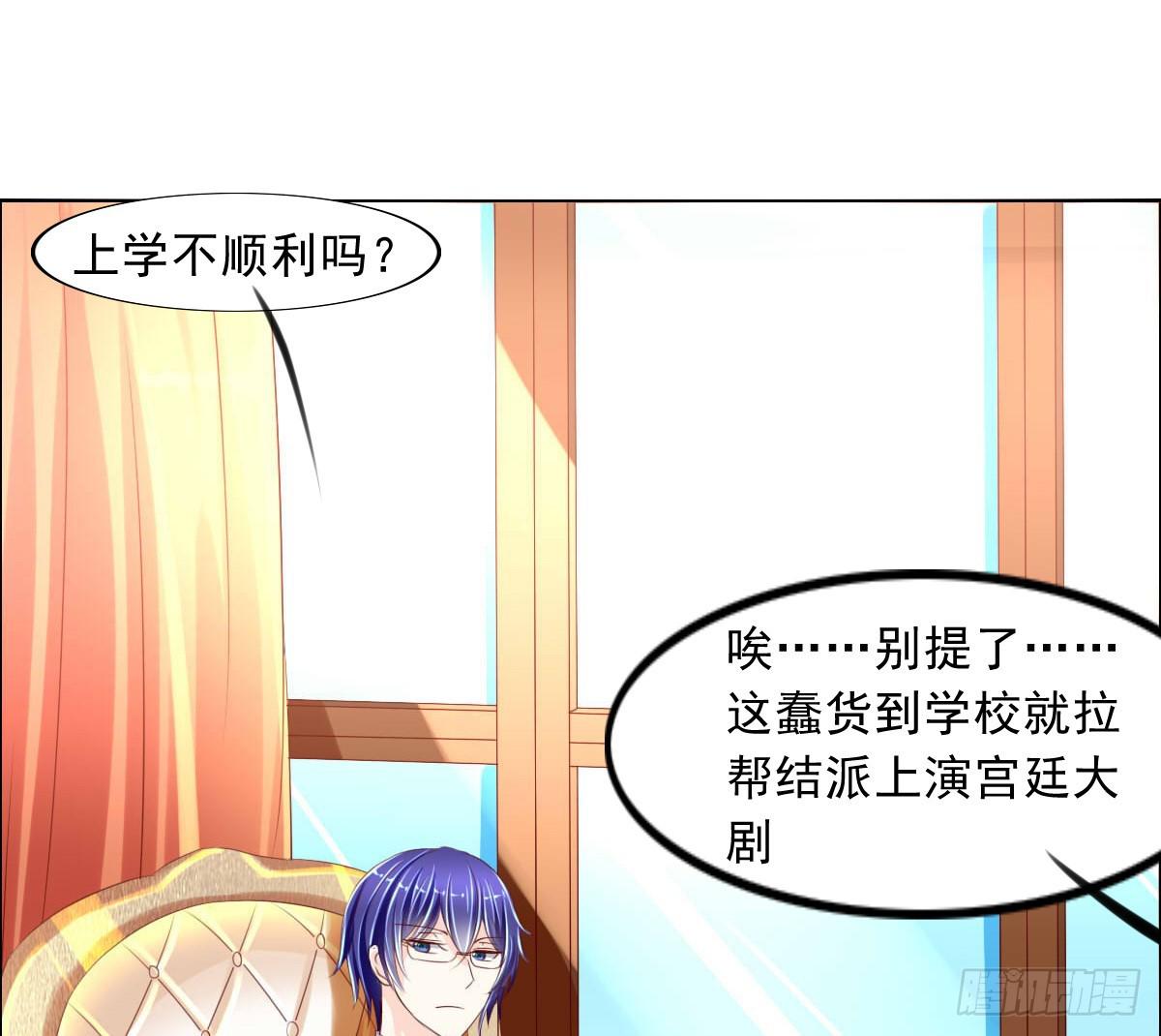 还能不能好好相处了(1/2)-第15话