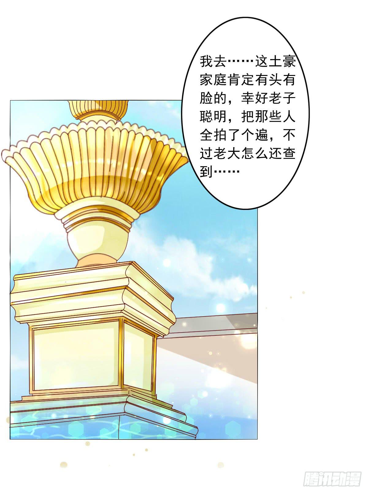 还能不能好好相处了(1/2)-第15话