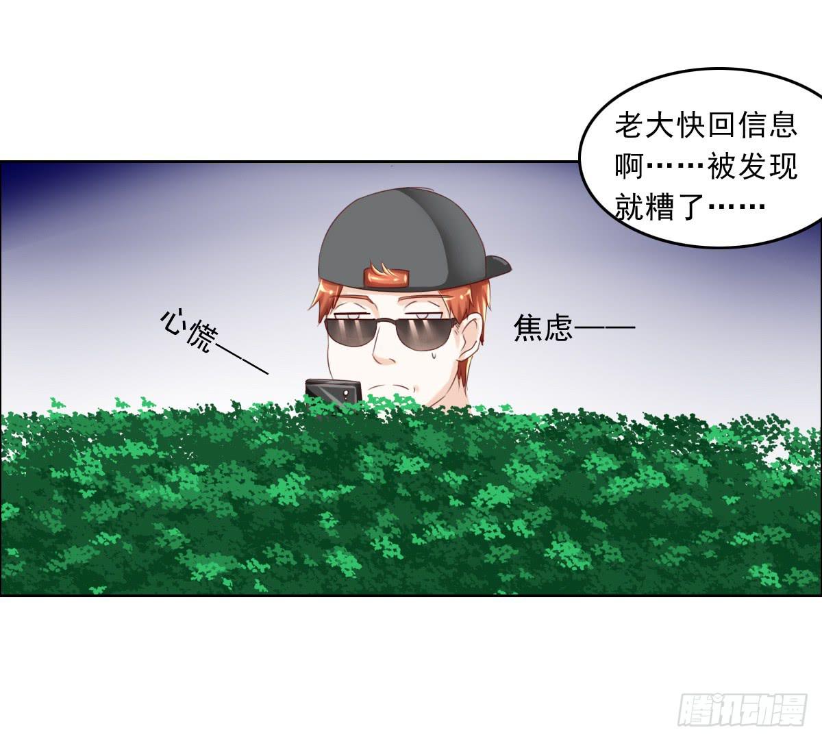 还能不能好好相处了(1/2)-第15话