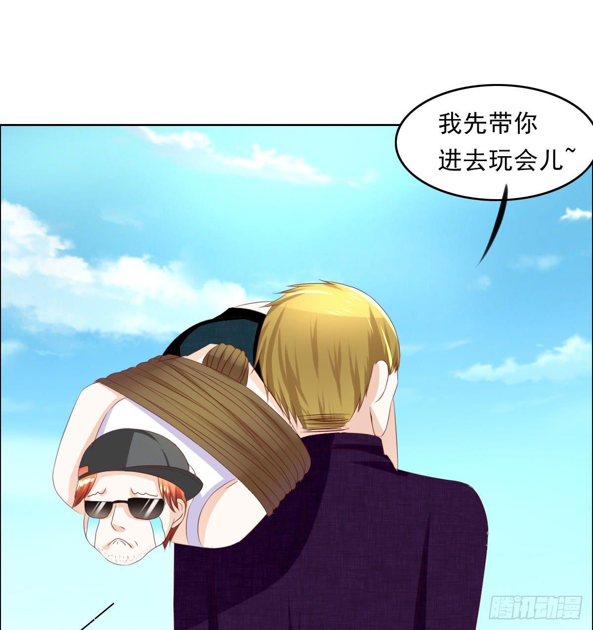 还能不能好好相处了(1/2)-第15话