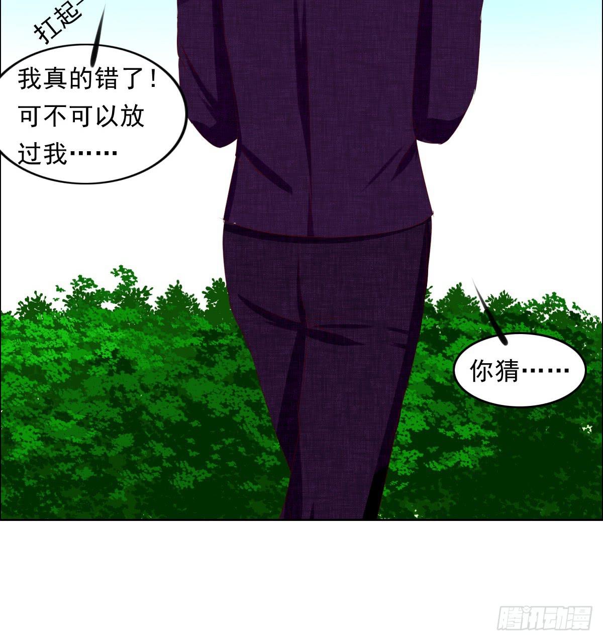 还能不能好好相处了(1/2)-第15话