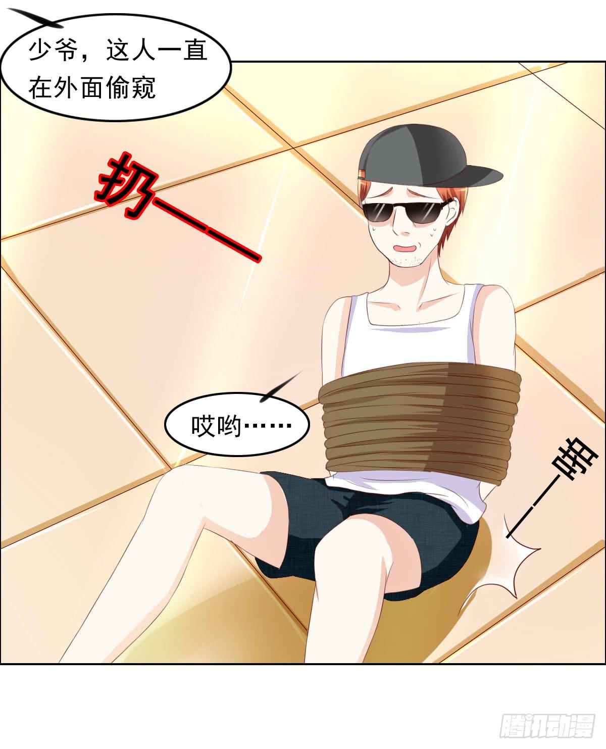 还能不能好好相处了(1/2)-第15话