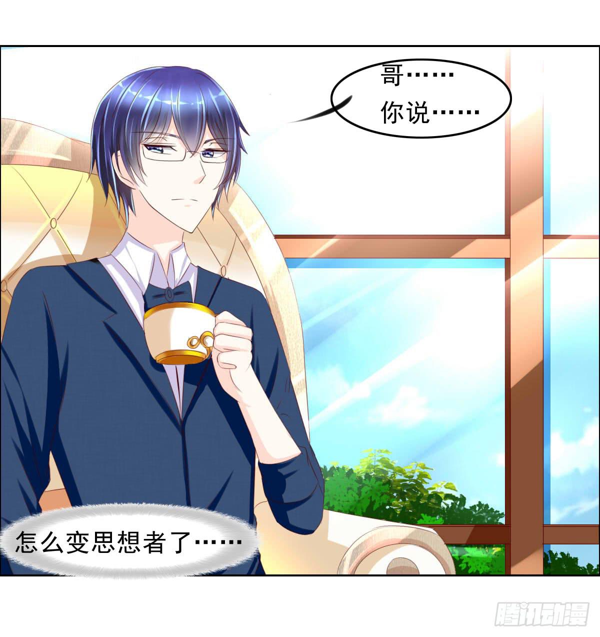 还能不能好好相处了(1/2)-第15话