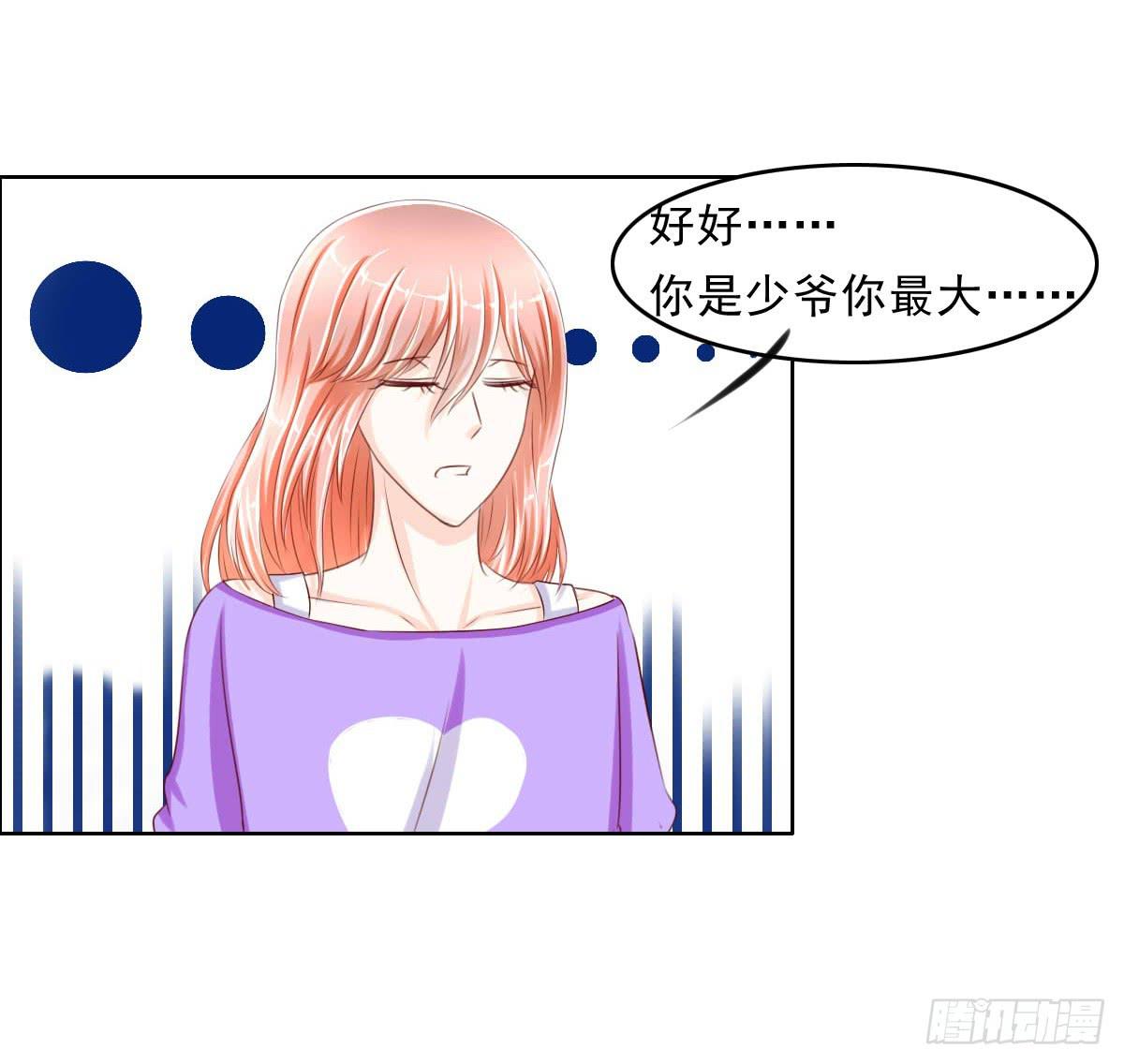 还能不能好好相处了(1/2)-第15话