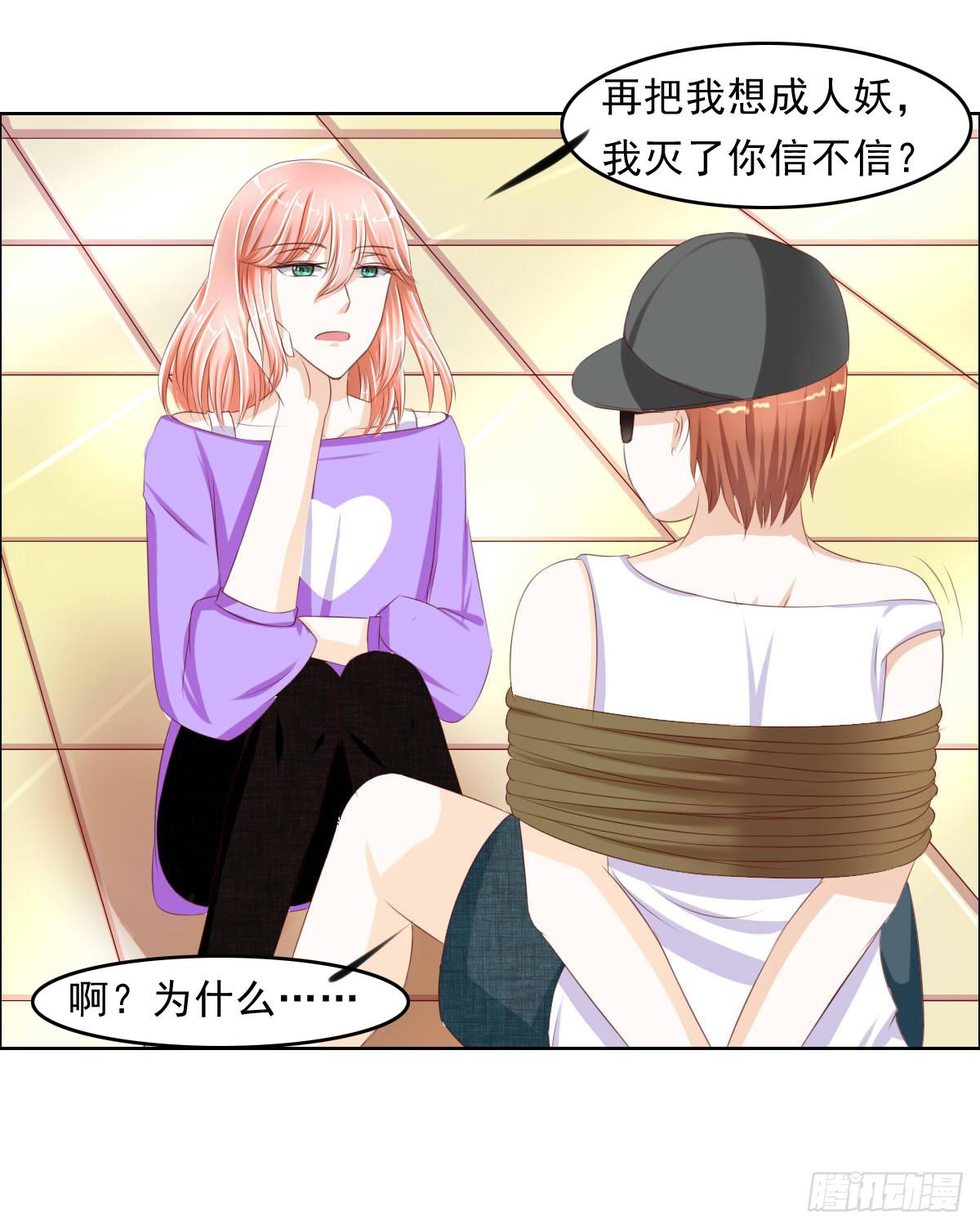 还能不能好好相处了(1/2)-第15话