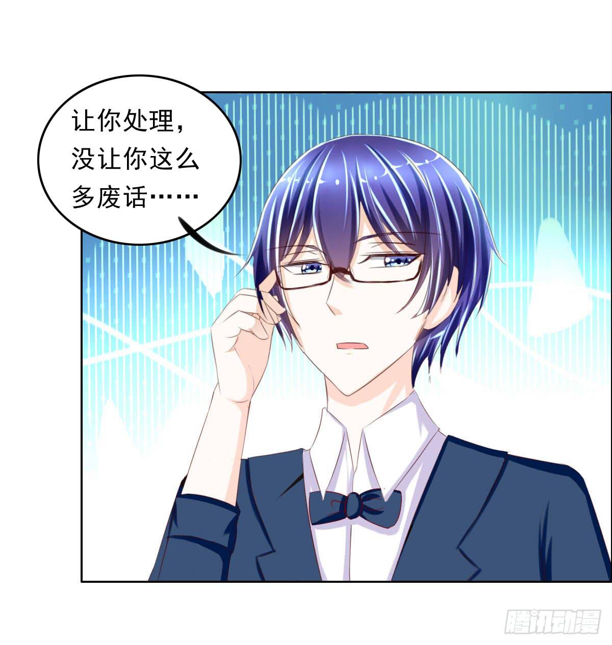 还能不能好好相处了(1/2)-第15话