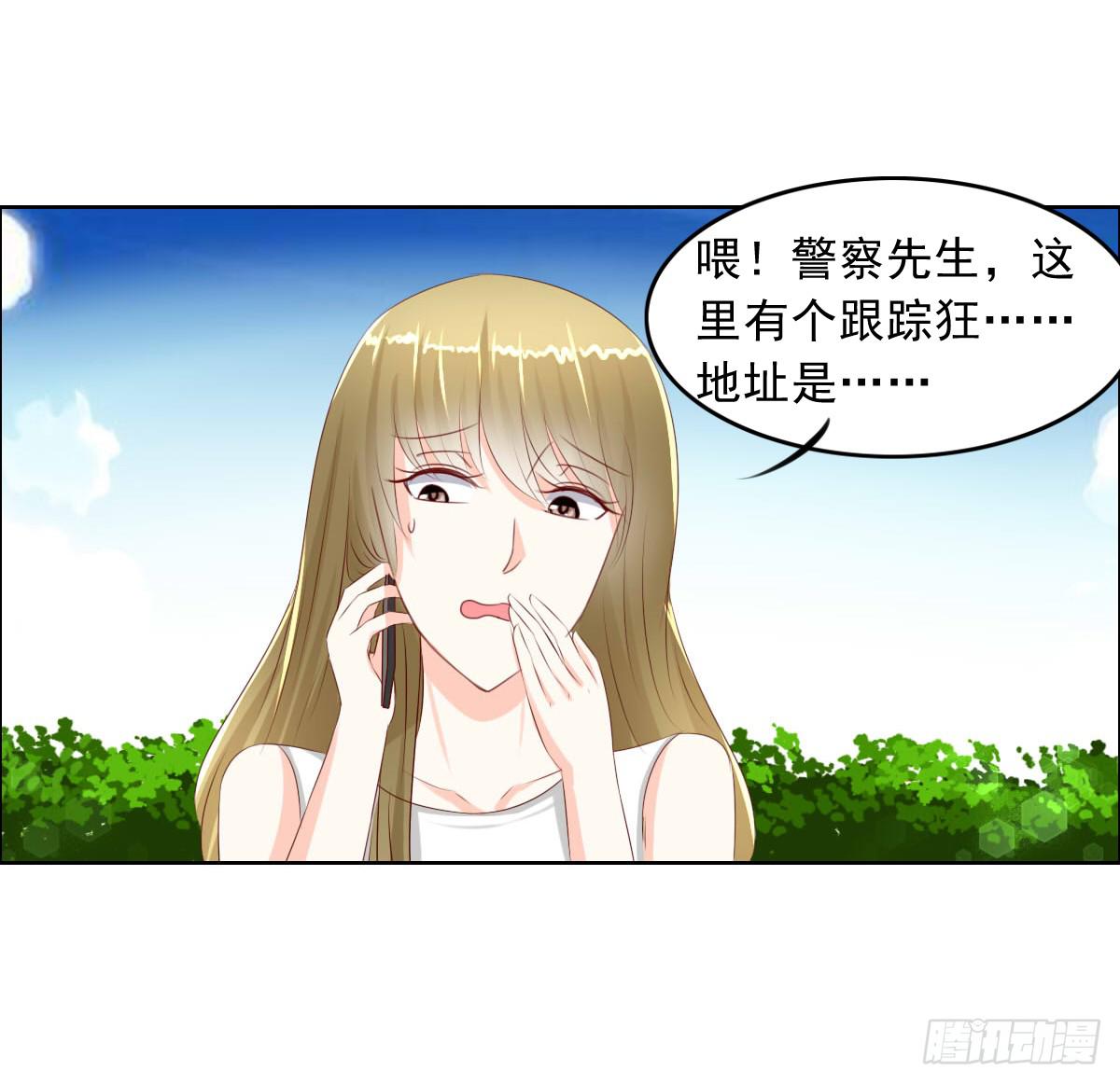 还能不能好好相处了(1/2)-第15话