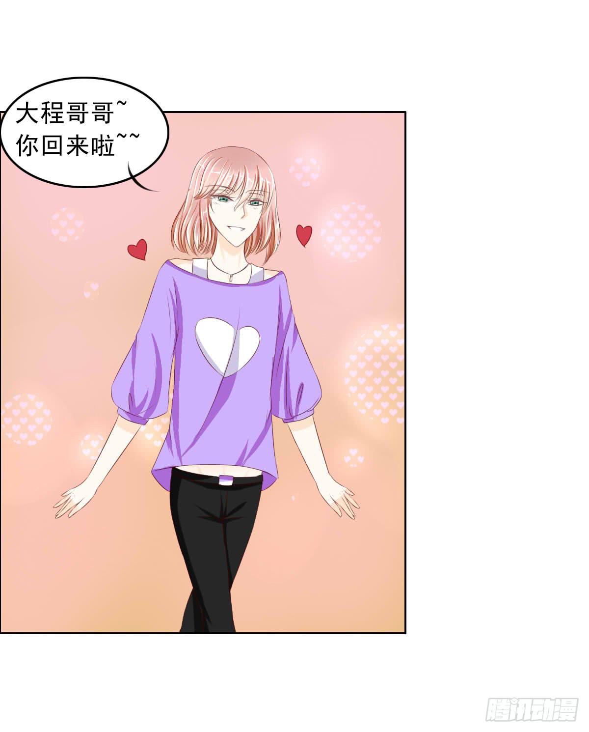 还能不能好好相处了(1/2)-第15话