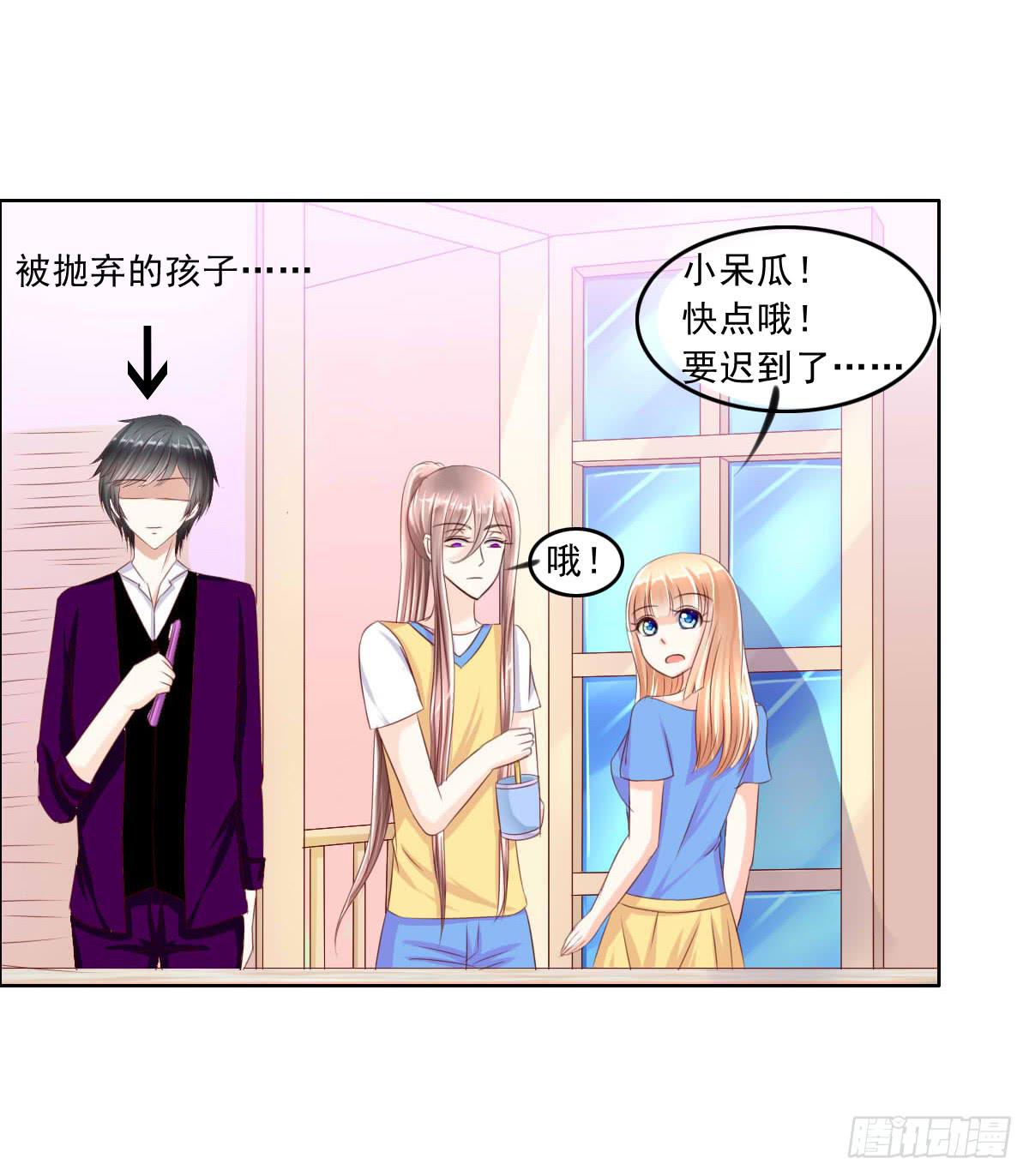 雪琪！住在我家吧-第17话