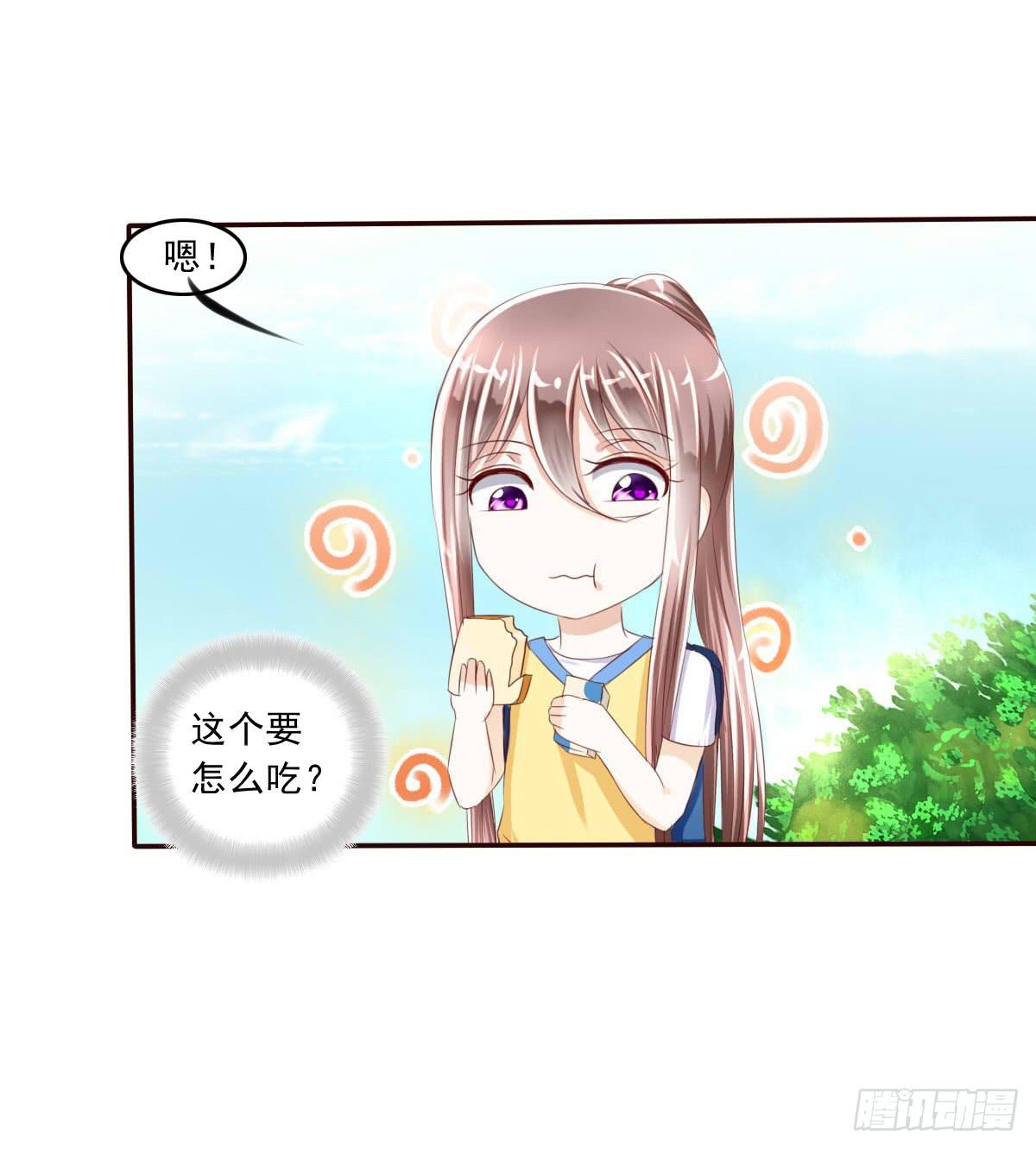 雪琪！住在我家吧-第17话