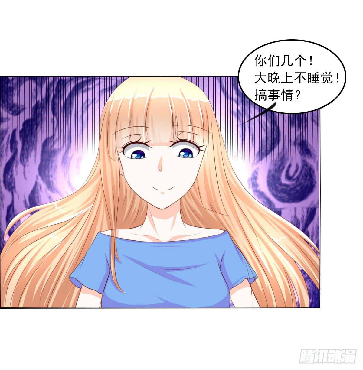 雪琪！住在我家吧-第17话