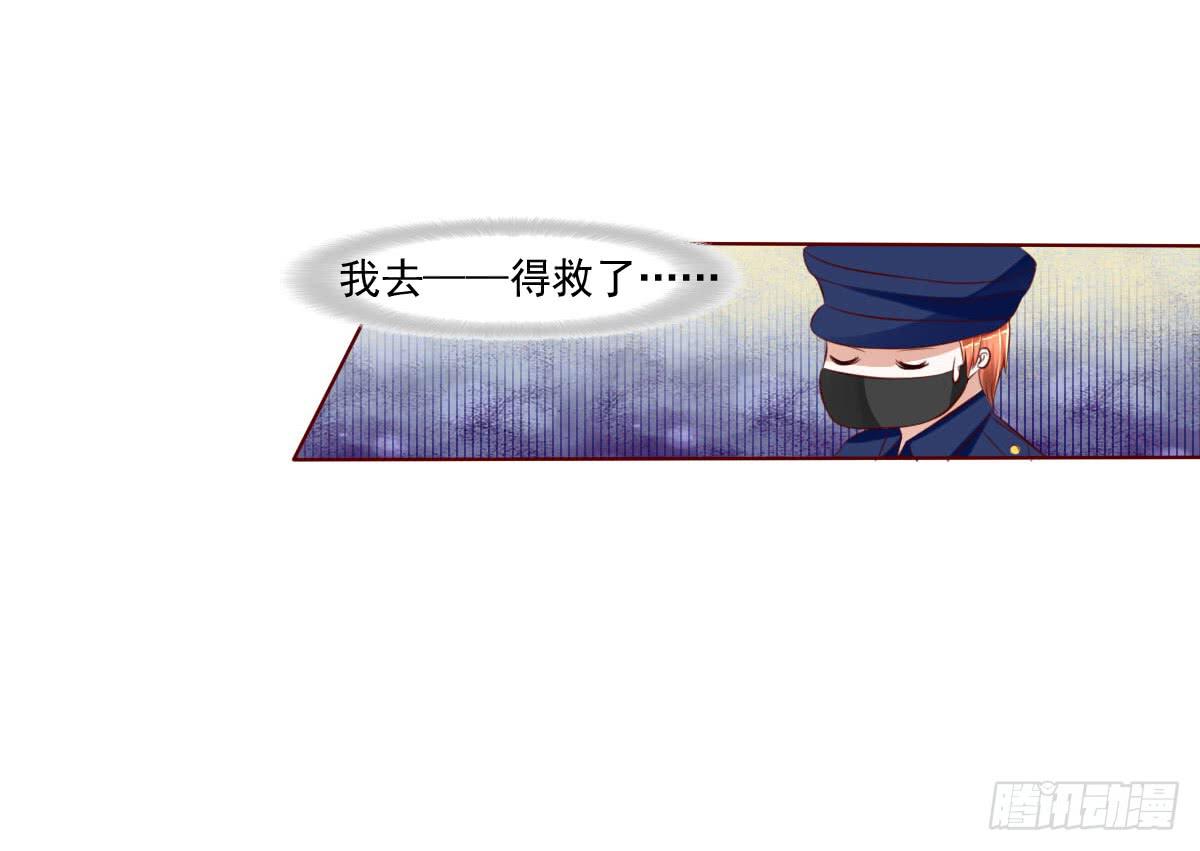 还能不能好好上课了？-第19话