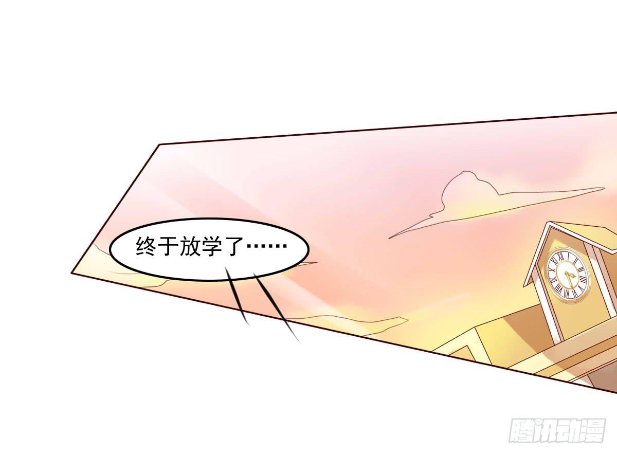 还能不能好好上课了？-第19话