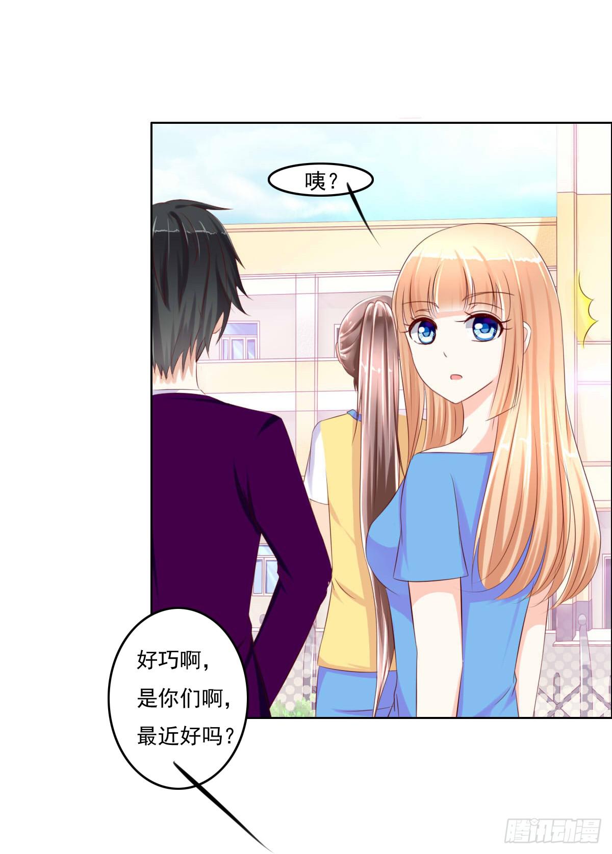 还能不能好好上课了？-第19话